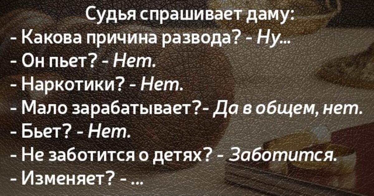 Недовольное лицо