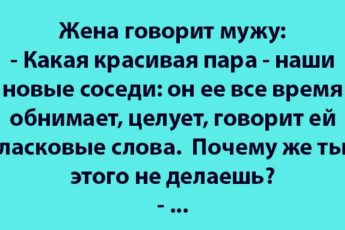 Пока читала эти анекдоты - устала смеяться!