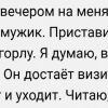 15 уморительных коротких историй, собранных на просторах Сети