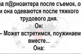 Отличный анекдот про сложные профессии