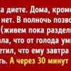 14 историй о тех, кто встретил того самого человека