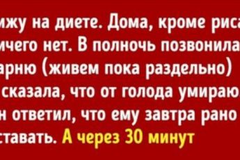 14 историй о тех, кто встретил того самого человека