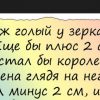 Анекдот про королей