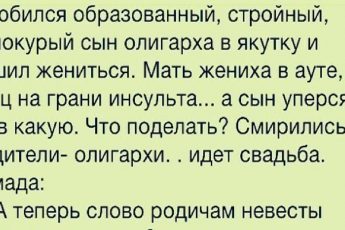 Забавные истории с просторов Интернета – невыдуманные, между прочим