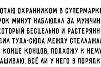 15 интересных и смешных правдивых историй из реальной жизни!