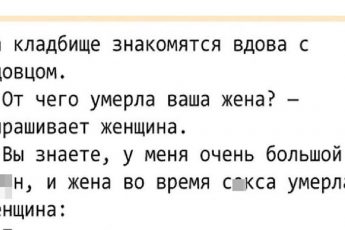 Лучшая подборка анекдотов за неделю