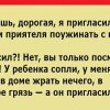 В телескоп на Солнце можно посмотреть всего два раза в жизни: один раз правым..