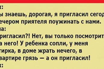 В телескоп на Солнце можно посмотреть всего два раза в жизни: один раз правым..