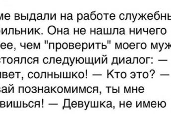 Подборка смешных приколов из сети – смеюсь и успокоиться не могу!