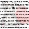 15 коротких невыдуманных смешных и жизненных историй от обычных людей из интернета