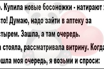 Улетная подборка доброго и жизненного юмора из 15 коротких историй, фраз и анекдотов из сети.