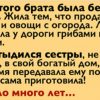 Очень сильная притча о том, как у богатого брата была нищая сестра. Учит любви, состраданию и взаимопомощи!