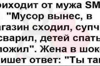 Подборочка забавных и довольно жизненных историй, которые рассказывают обычные люди в сети