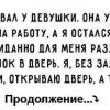 15 забавных историй из настоящей жизни