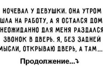 15 забавных историй из настоящей жизни