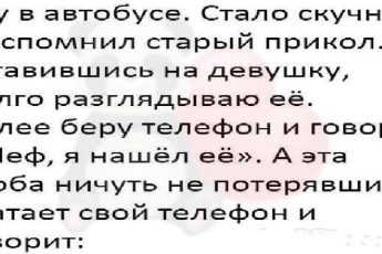 Подборка из 15 интересных коротких историй, фраз и анекдотов из сети