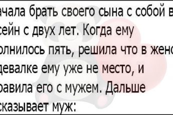 Для хорошего настроения представляем подборочку из 15 коротких историй с просторов интернета от обычных людей!