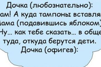 15 изумительно смешных и познавательных историй из жизни людей