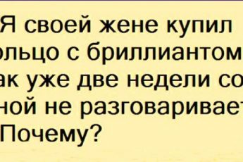 Для отличного настроения! Несколько смешных историй