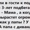 Анекдоты от кота Феликса114 серия