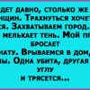 Смех да и только