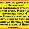 Свежая порция отменного юмора