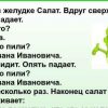 Просто анекдоты. Про Россию и её медведей