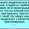 Потрясающий юмор для каждого