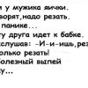 10 коротких анекдотов, которые помогут вам относиться к жизни легко и просто