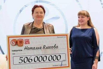 Как живет сейчас пенсионерка, которая в 2017 году выиграла в лотерею 506 миллионов рублей
