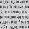 Подборка анекдотов про любимую тещу. Ноябрь 2024, Часть 1