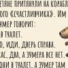 Сидим с бобром за столом! Подборка анекдотов про зумеров (рил хайповых).