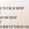 К новому году готовьсь! Подборка анекдотов и мемов про Оливье (самых смешных)
