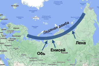 Река Дон станет больше Амазонки. Что случится с Россией, когда остановится Гольфстрим?